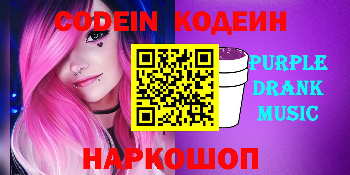 Каннабис  Шебекино  МЕФ   ГАШИШ  Вход с VPN 