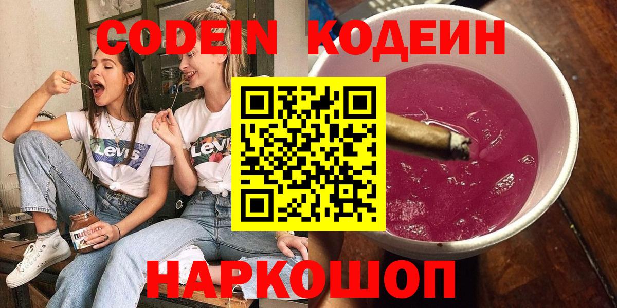 Экстази Шебекино