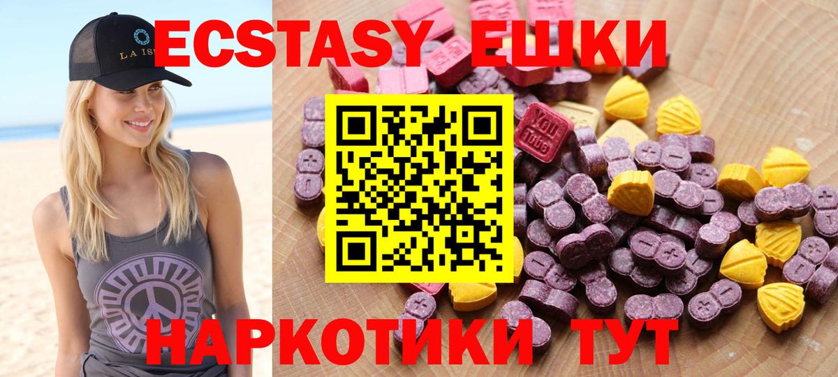 Ecstasy Punisher Шебекино