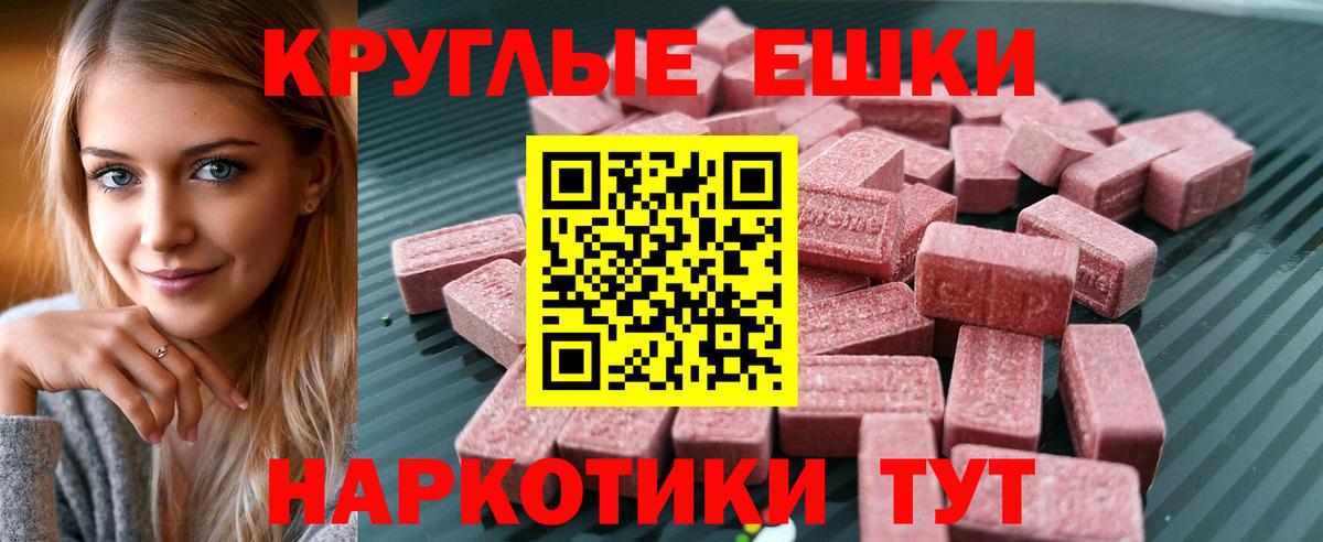 Шебекино  ЭКСТАЗИ louis Vuitton  Вход с VPN  ЭКСТАЗИ 250 мг 