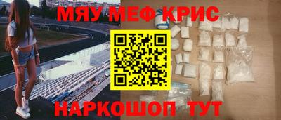 спайс Малгобек
