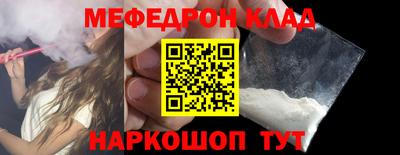 спайс Малгобек