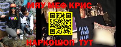 спайс Малгобек