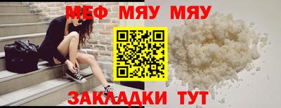 спайс Малгобек