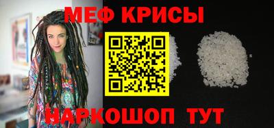 спайс Мариинск