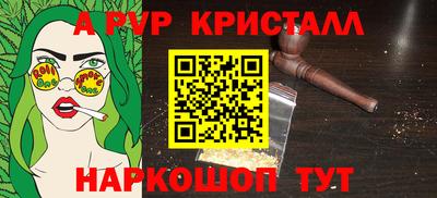 спайс Мариинск