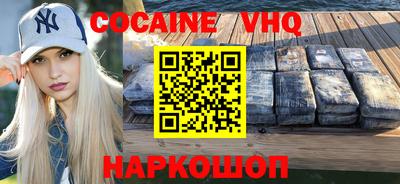 спайс Мариинск