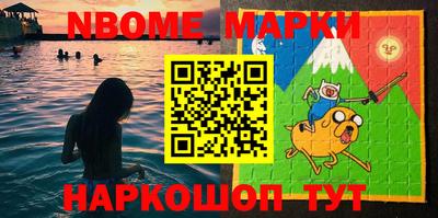спайс Малгобек