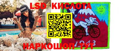 кокаин перу Малоярославец
