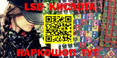 спайс Мариинск