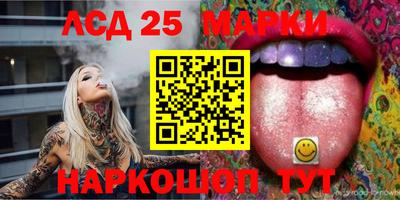 кокаин перу Малоярославец