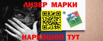 спайс Мариинск