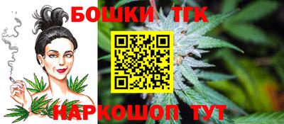 спайс Малгобек