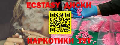 кокаин перу Малоярославец