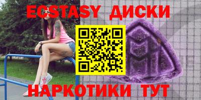 спайс Мариинск