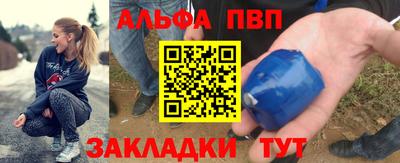 спайс Малгобек