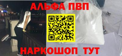 спайс Мариинск