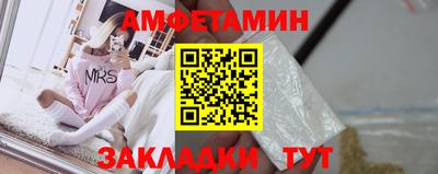 спайс Мариинск