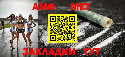 спайс Малгобек