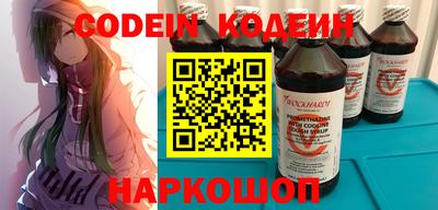 кокаин перу Малоярославец