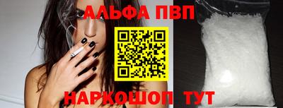 спайс Малгобек