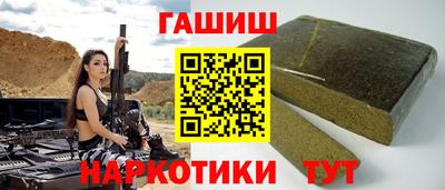 спайс Мариинск