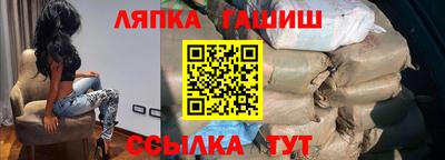 спайс Мариинск