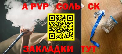 спайс Малгобек