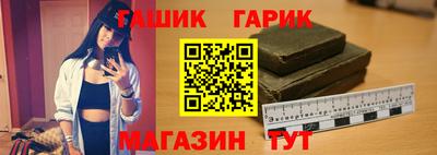 спайс Мариинск