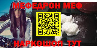спайс Малгобек