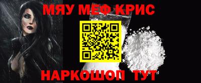 спайс Малгобек