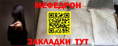 спайс Мариинск