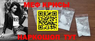 спайс Малгобек