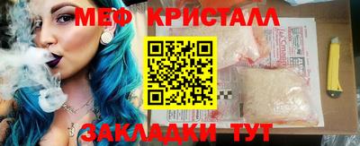 спайс Малгобек
